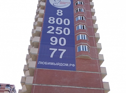 Сентябрь 2019